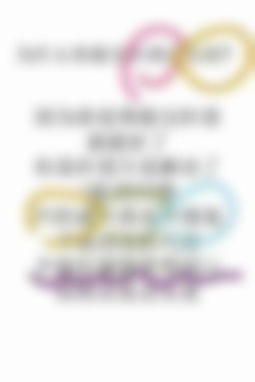 八、丽水庄莉医疗美容诊所怎么预约?