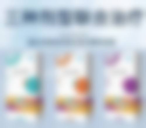 激光、镭射吸眼袋术式