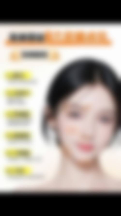 六、韩国美Q美容整形外科口碑如何?