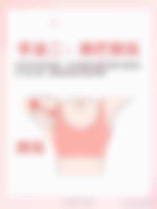 四、广州星团整形美容门诊部特色项目