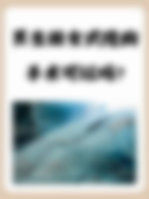 三、广州星团整形美容门诊部医生介绍