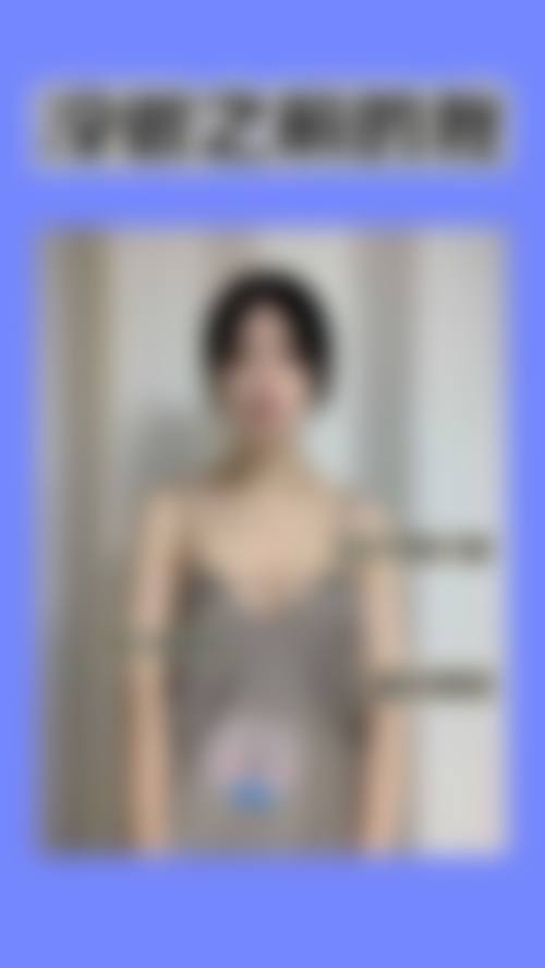 六、怀化欧阳美业医疗美容诊所口碑如何?