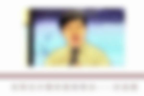 三、沈阳北方整形外科王晨超医生资质信息