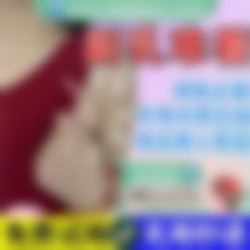 六、樊城区汉辰医疗美容门诊部口碑如何?