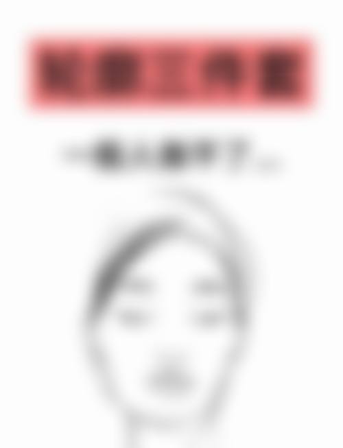 四、广州美仑医疗美容门诊部特色项目