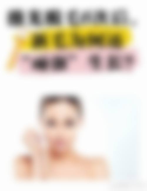 五、唐山艾丽妮美容医院收费价格表