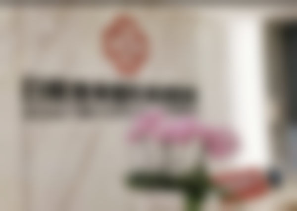 六、日照壹美天成整形美容朱绪国医生口碑评价及真人实例反馈