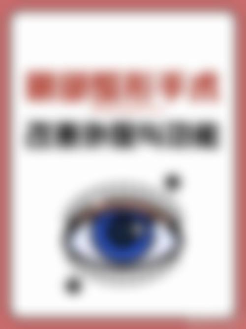 四、广州星火医院医疗美容科特色项目